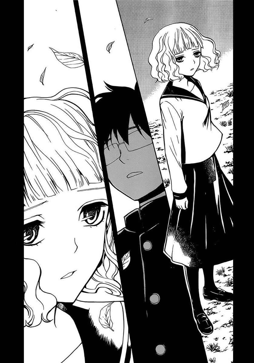 Page 17 Chapter 9 Bocchiman