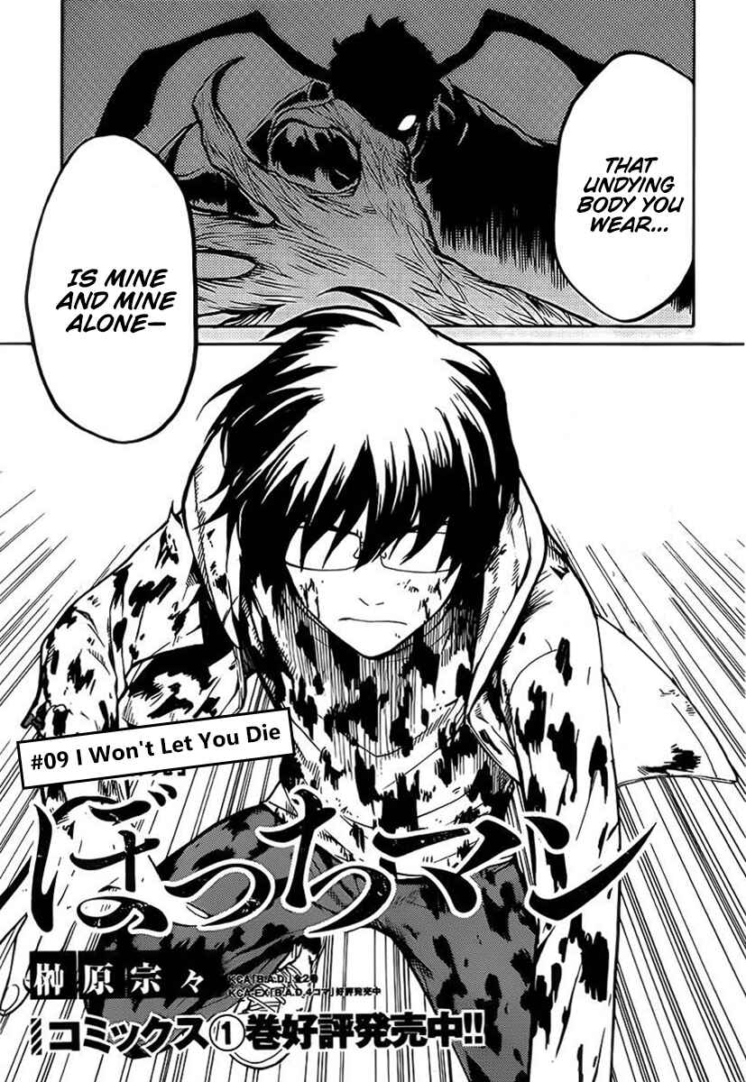 Page 4 Chapter 9 Bocchiman