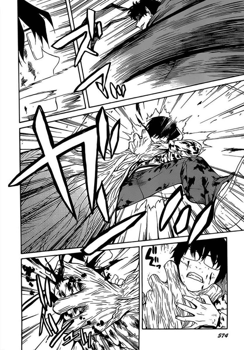 Page 5 Chapter 9 Bocchiman