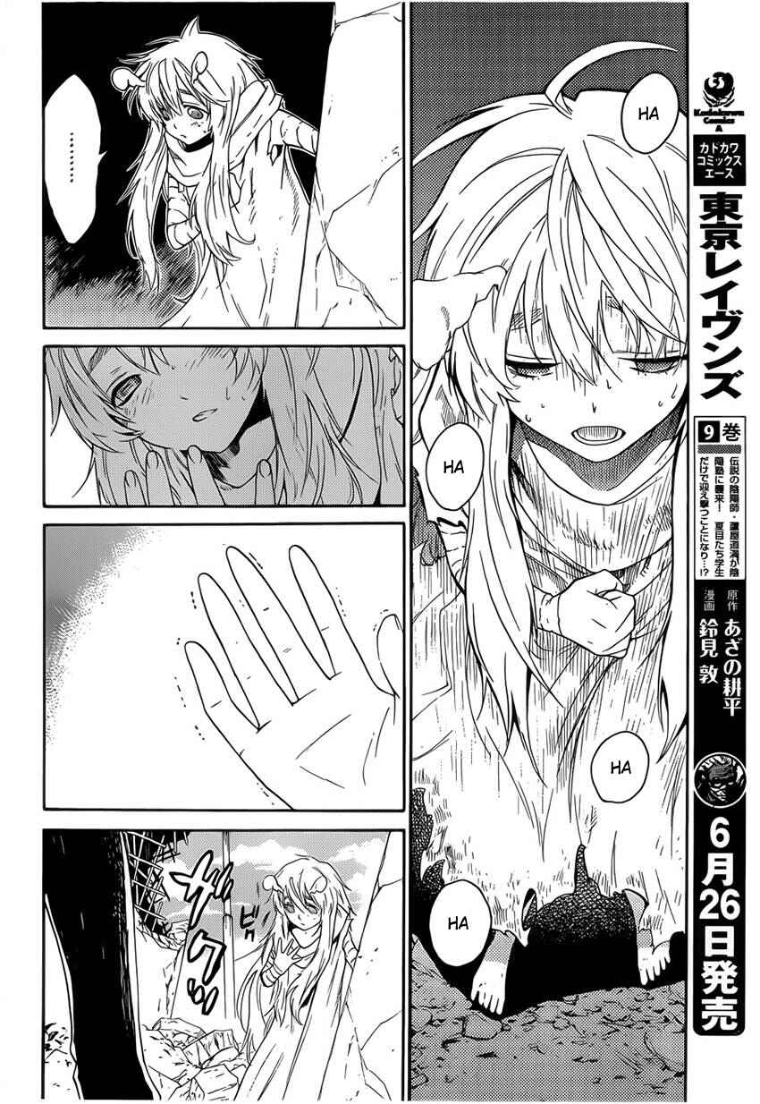 Page 21 Chapter 6 Bocchiman