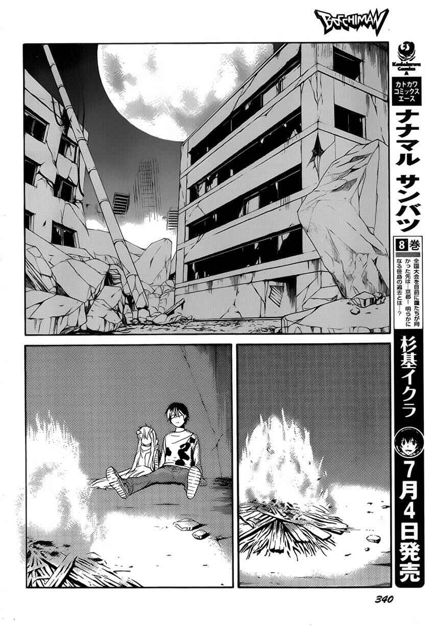 Page 23 Chapter 6 Bocchiman