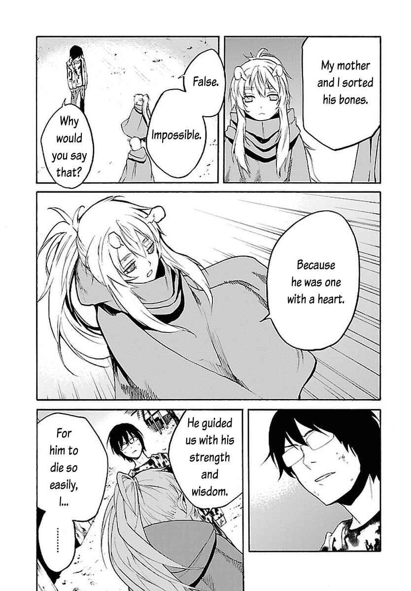 Page 12 Chapter 11 Bocchiman
