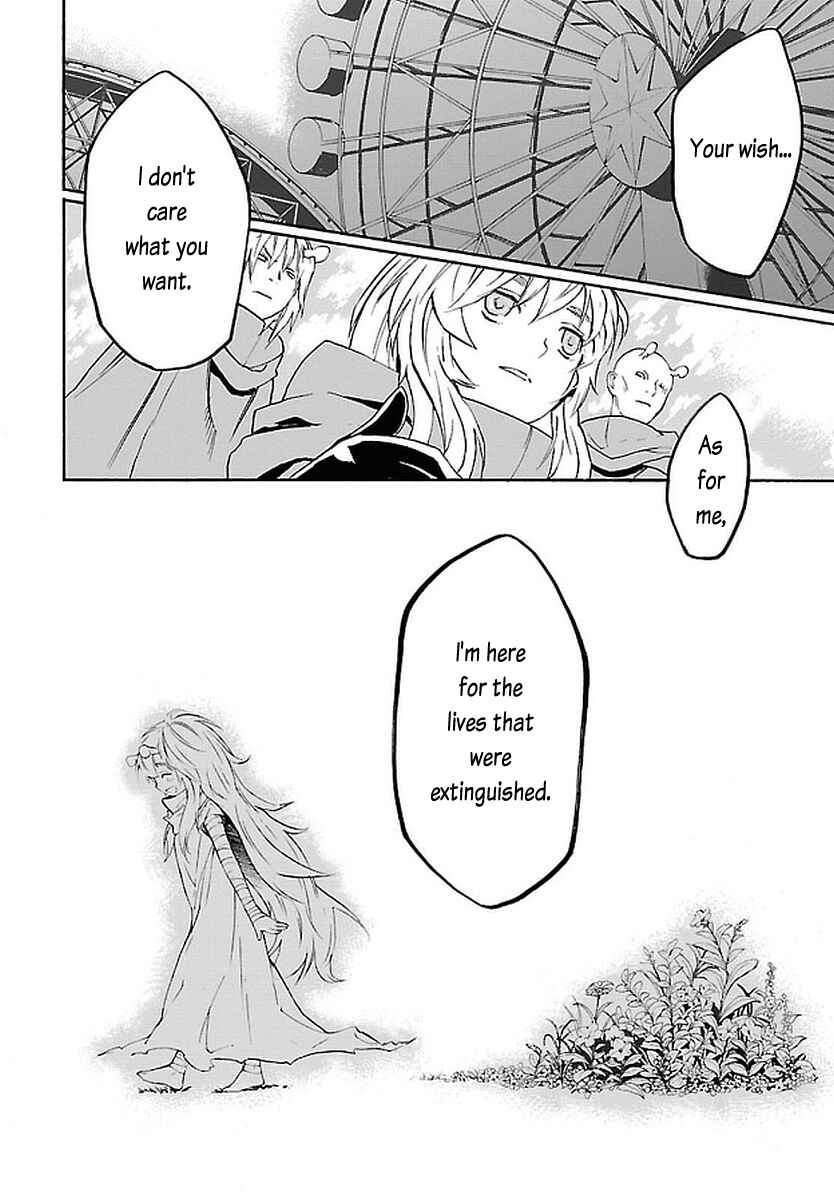 Page 17 Chapter 11 Bocchiman