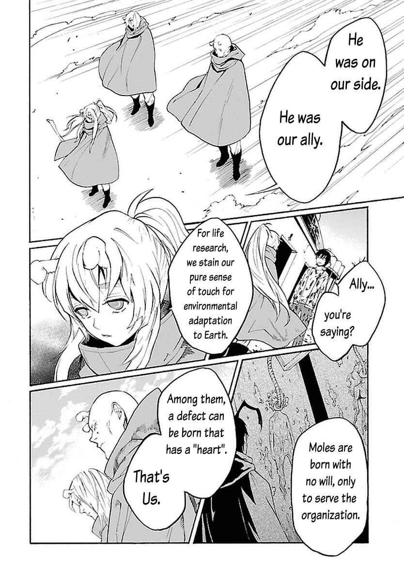 Page 5 Chapter 11 Bocchiman