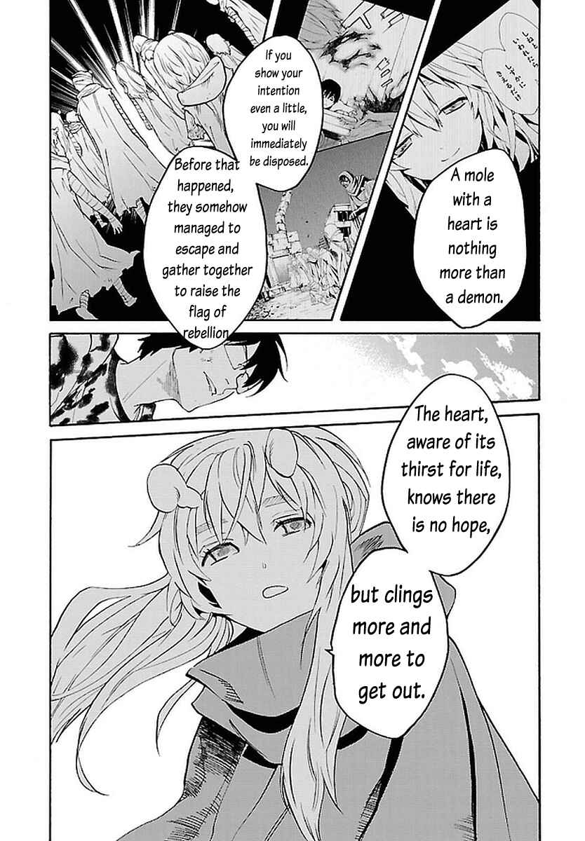 Page 6 Chapter 11 Bocchiman