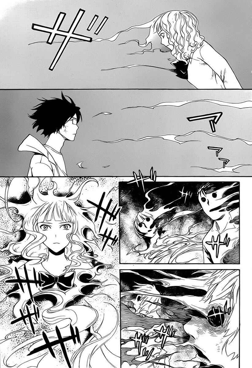 Page 17 Chapter 7 Bocchiman