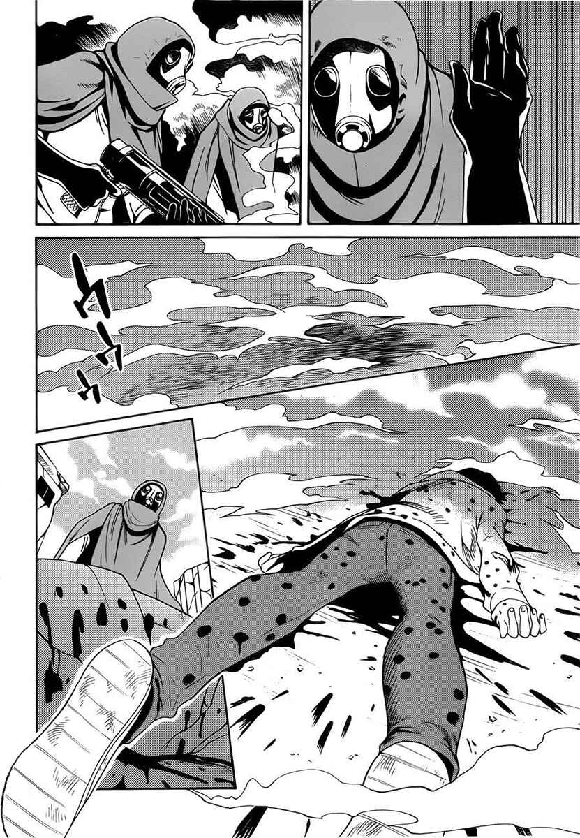 Page 20 Chapter 7 Bocchiman