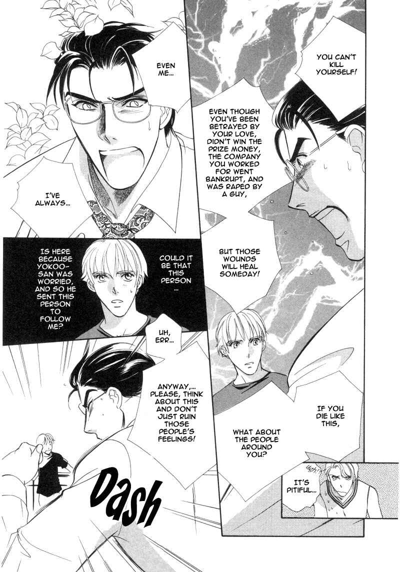 Page 10 Chapter 1.2 Rakuen Gentei Renai Jijou