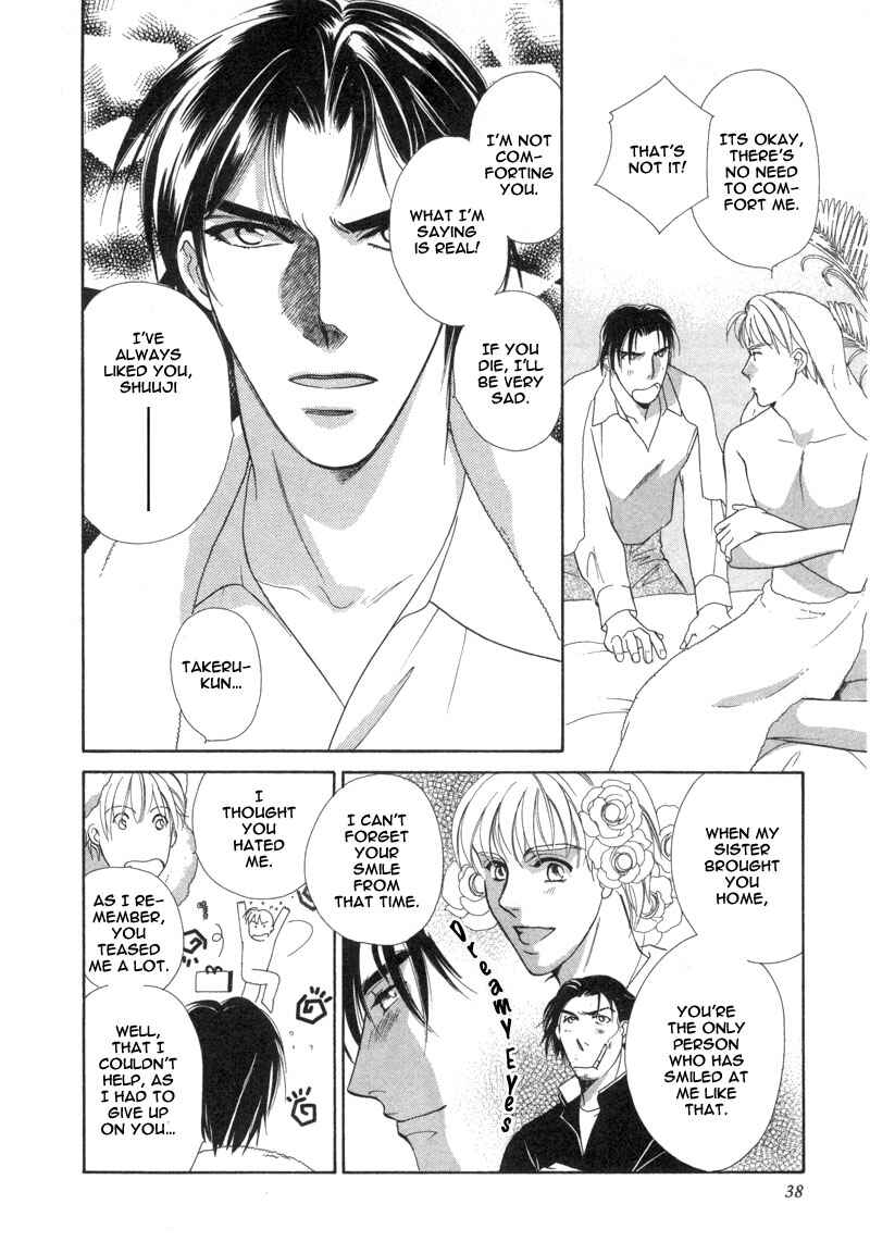 Page 17 Chapter 1.2 Rakuen Gentei Renai Jijou