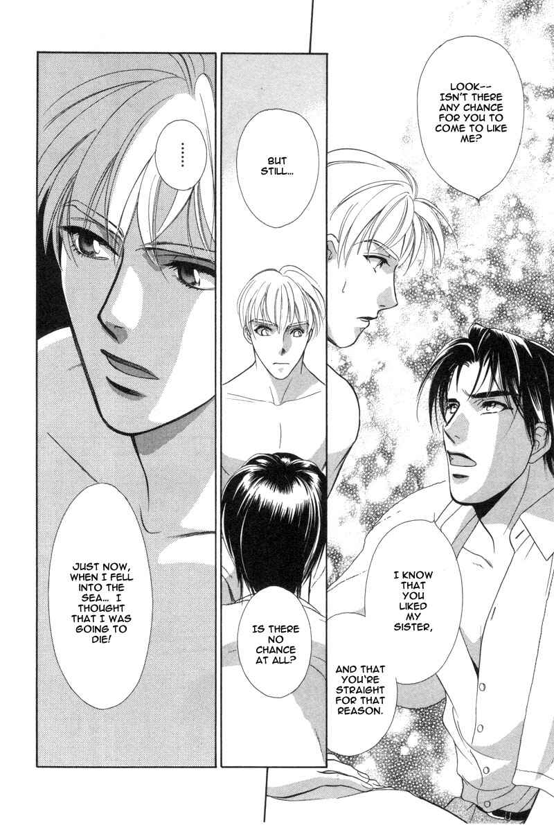 Page 19 Chapter 1.2 Rakuen Gentei Renai Jijou