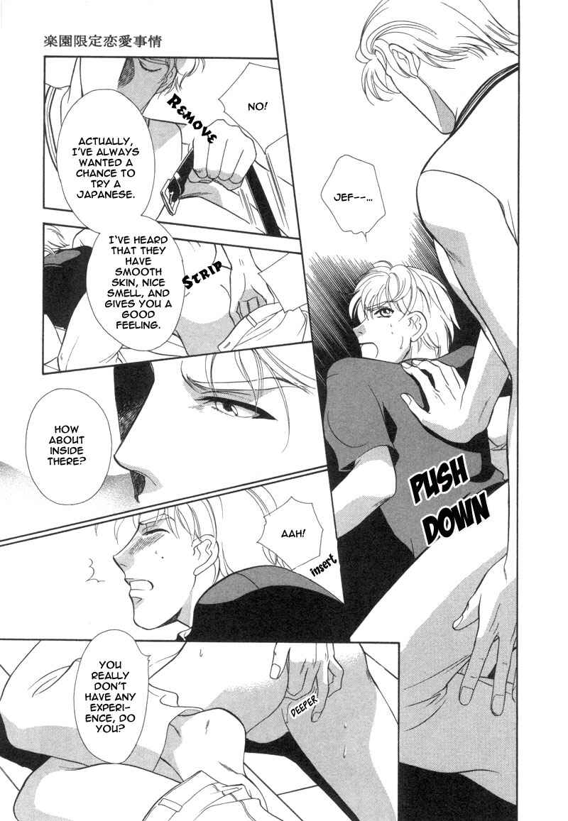 Page 6 Chapter 1.2 Rakuen Gentei Renai Jijou
