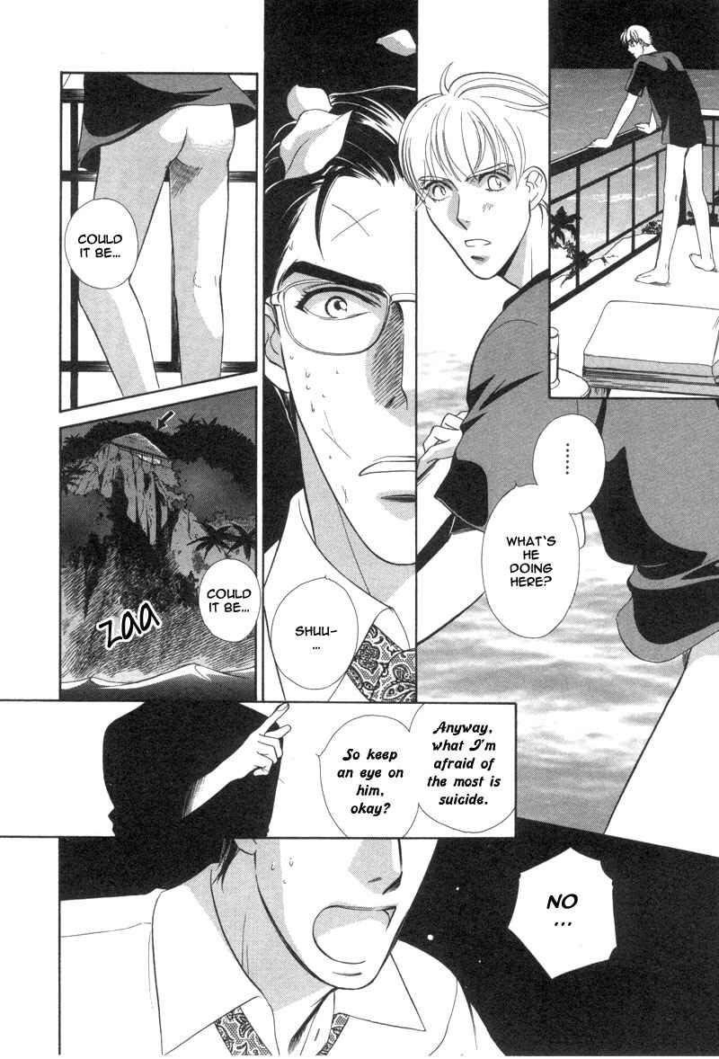Page 9 Chapter 1.2 Rakuen Gentei Renai Jijou