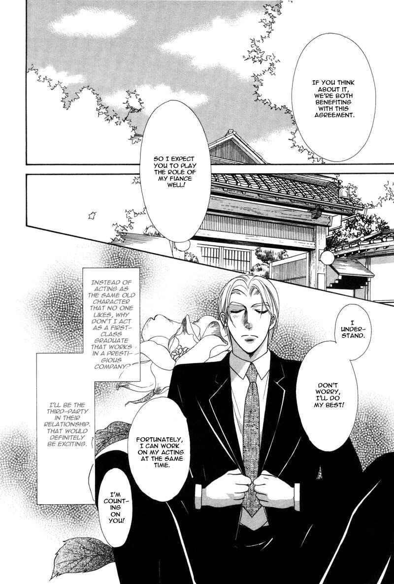 Page 10 Chapter 2 Rakuen Gentei Renai Jijou