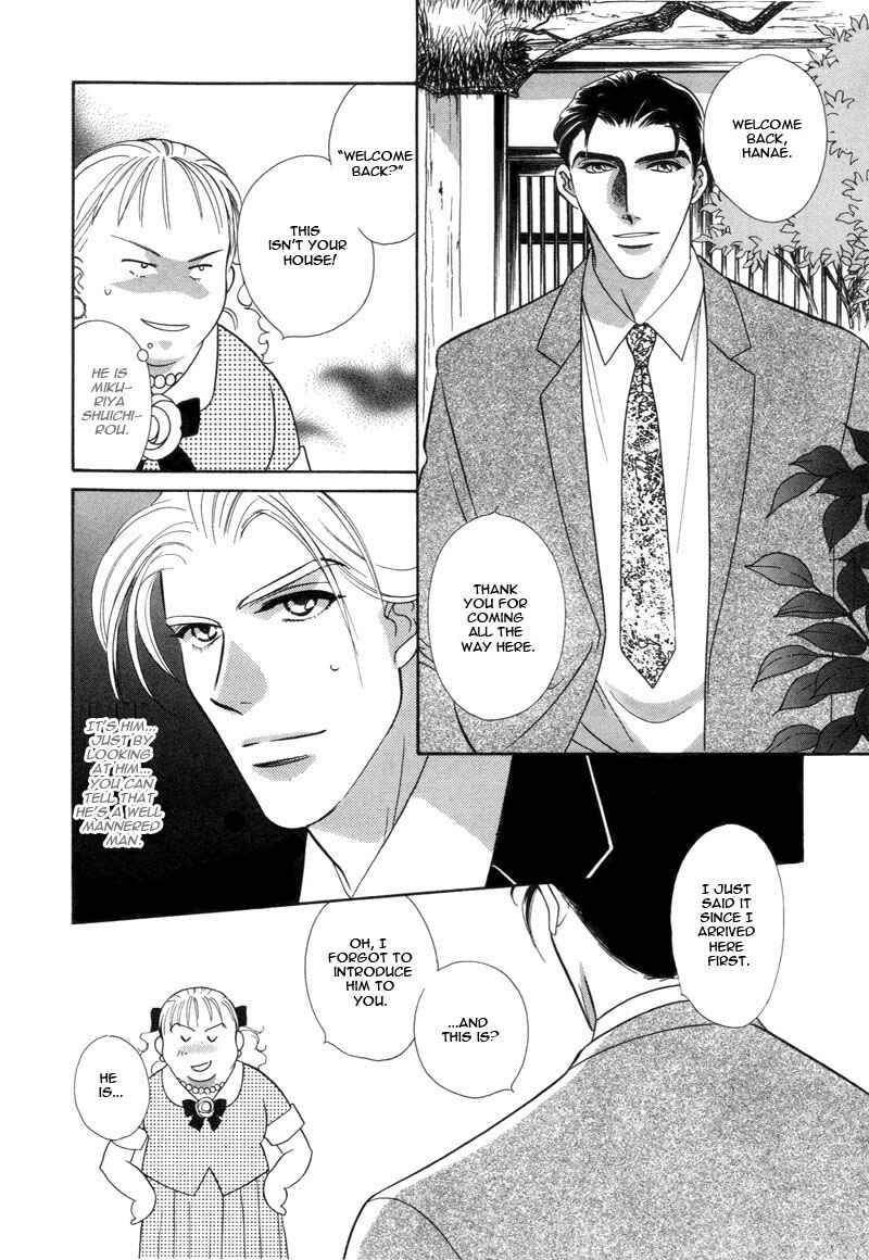 Page 12 Chapter 2 Rakuen Gentei Renai Jijou