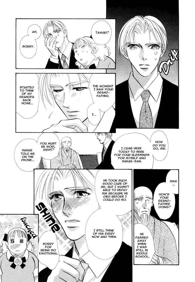 Page 15 Chapter 2 Rakuen Gentei Renai Jijou