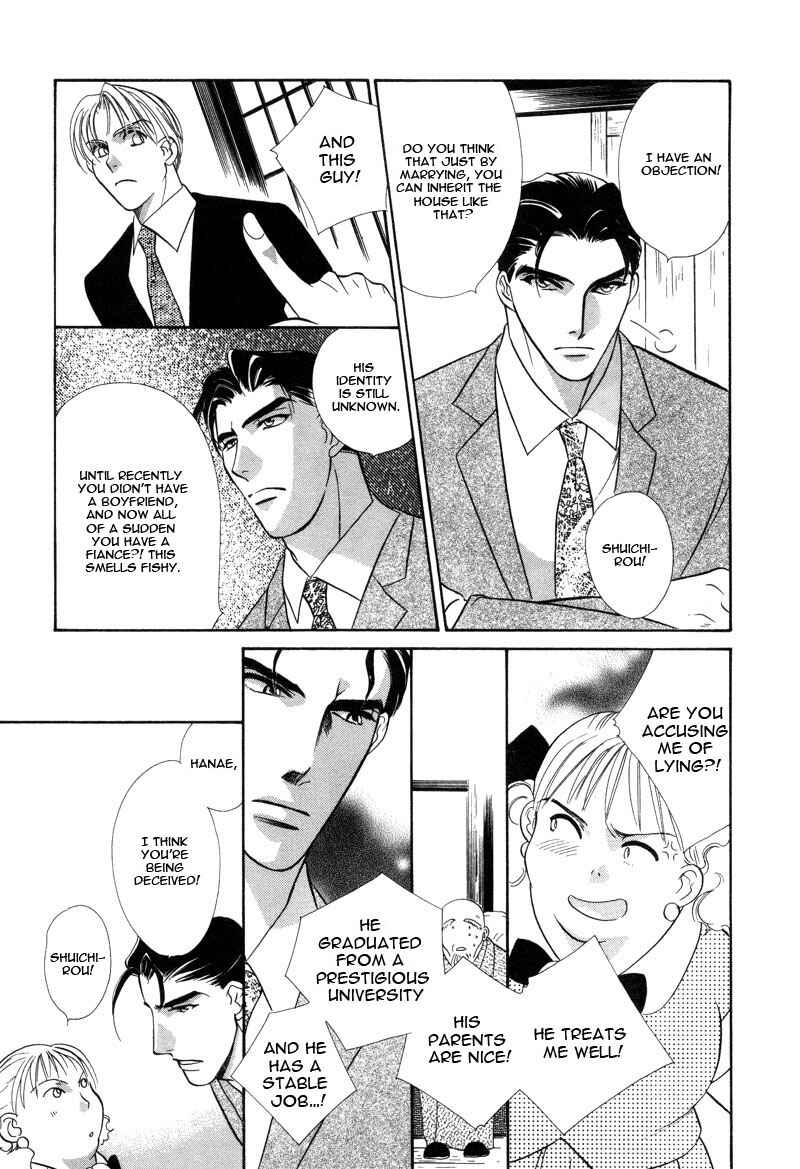 Page 17 Chapter 2 Rakuen Gentei Renai Jijou