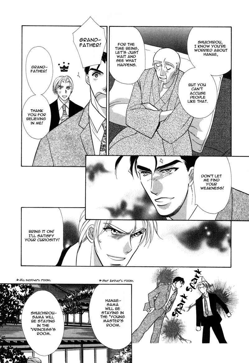 Page 19 Chapter 2 Rakuen Gentei Renai Jijou