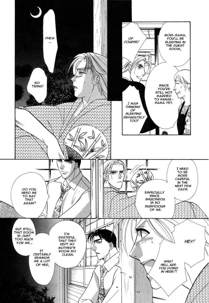 Page 20 Chapter 2 Rakuen Gentei Renai Jijou