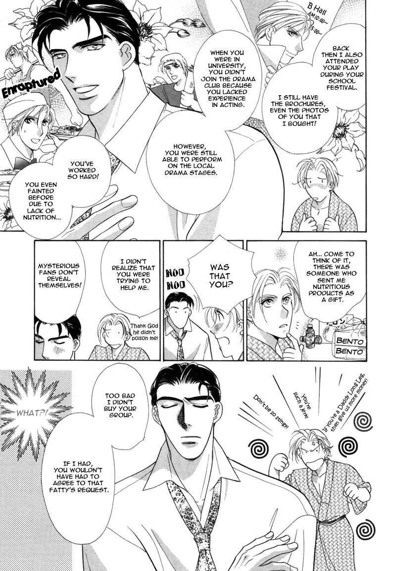 Page 25 Chapter 2 Rakuen Gentei Renai Jijou