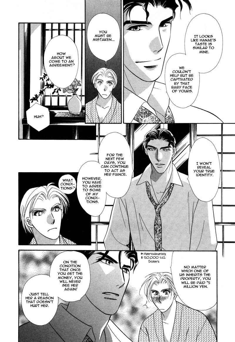 Page 26 Chapter 2 Rakuen Gentei Renai Jijou