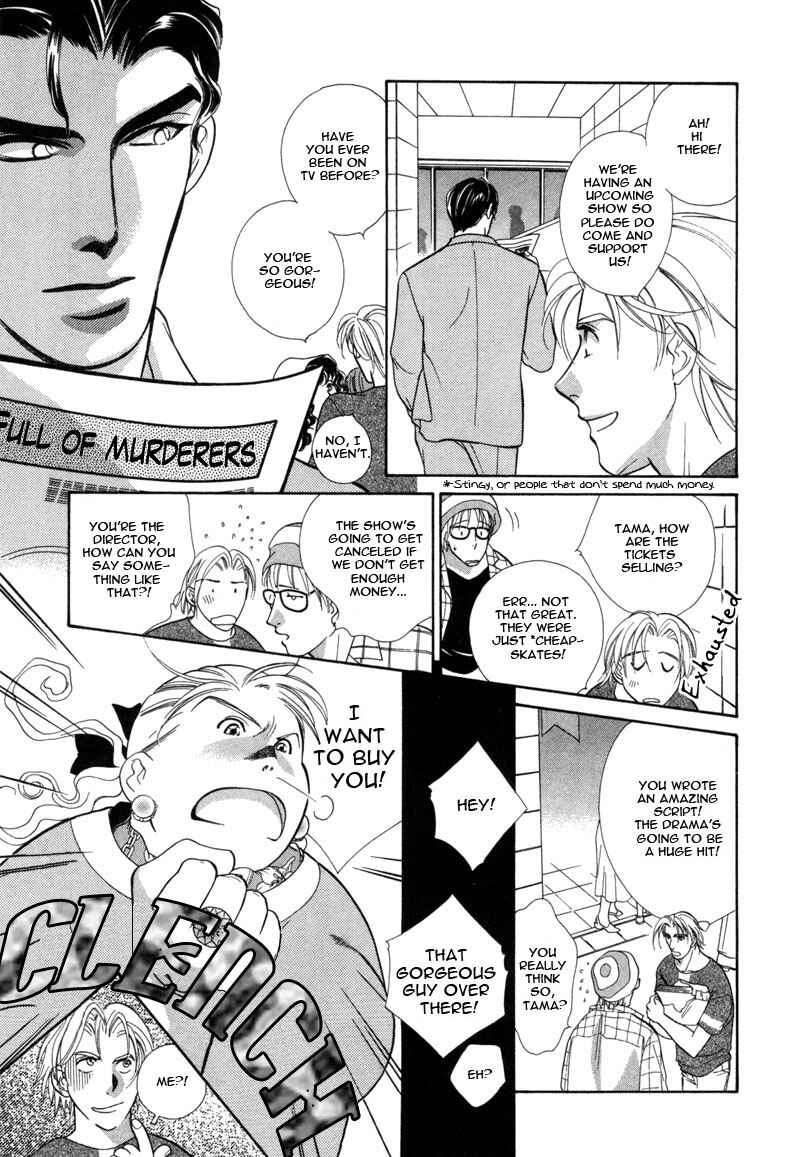 Page 3 Chapter 2 Rakuen Gentei Renai Jijou