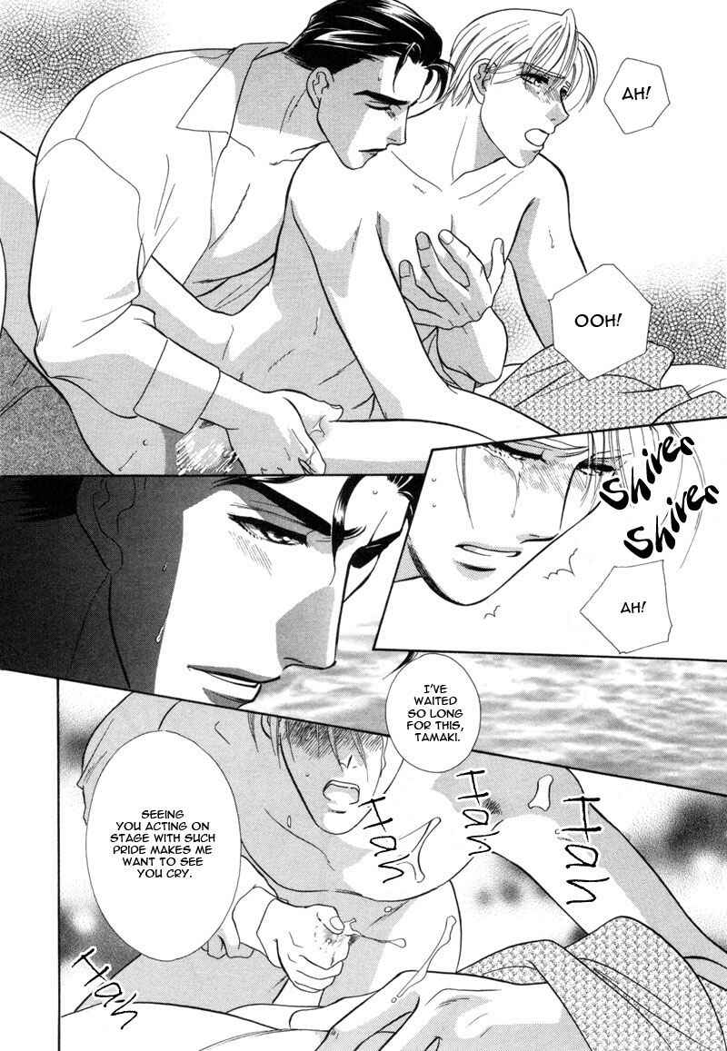 Page 32 Chapter 2 Rakuen Gentei Renai Jijou