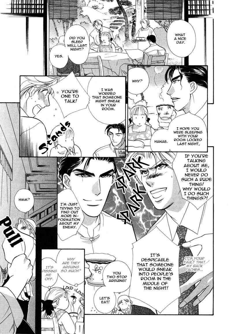 Page 35 Chapter 2 Rakuen Gentei Renai Jijou