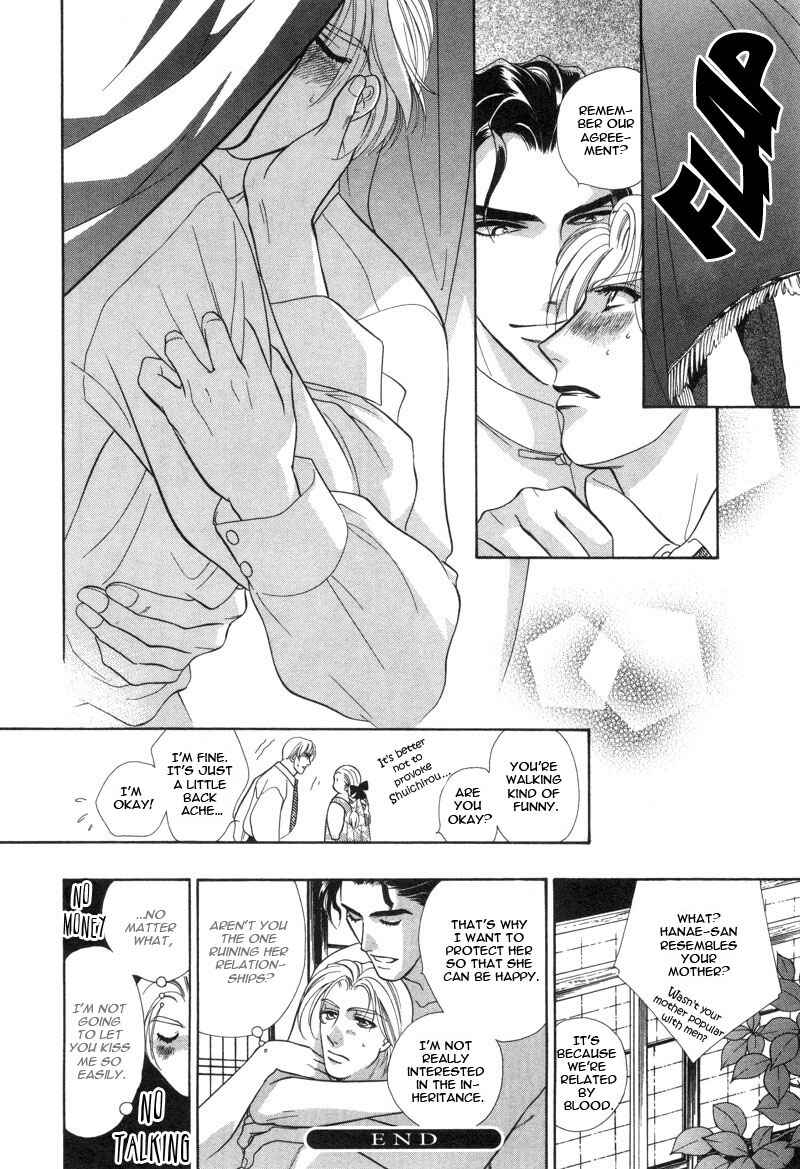 Page 36 Chapter 2 Rakuen Gentei Renai Jijou