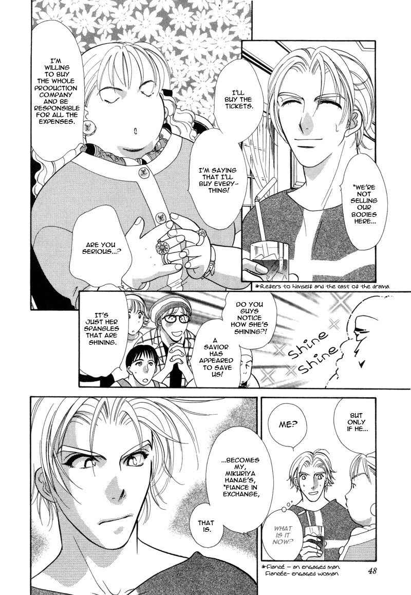 Page 4 Chapter 2 Rakuen Gentei Renai Jijou