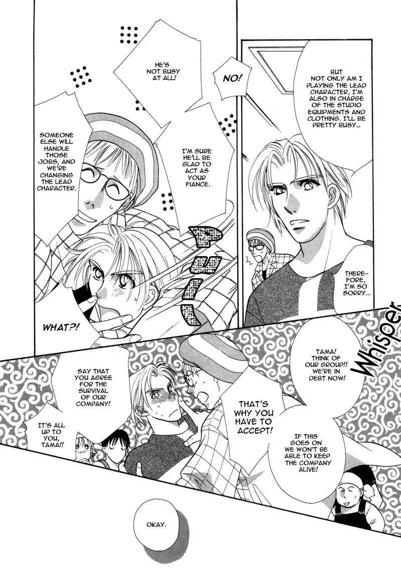 Page 6 Chapter 2 Rakuen Gentei Renai Jijou
