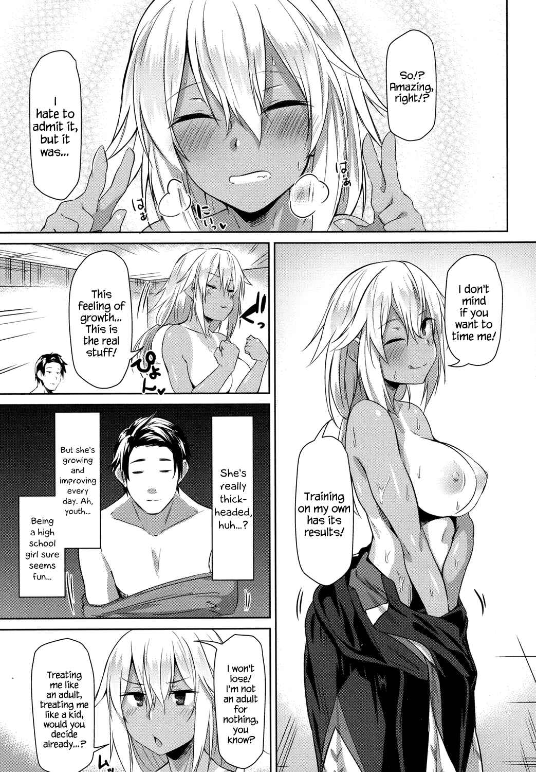Page 13 Chapter 8 Muchi Ero Love
