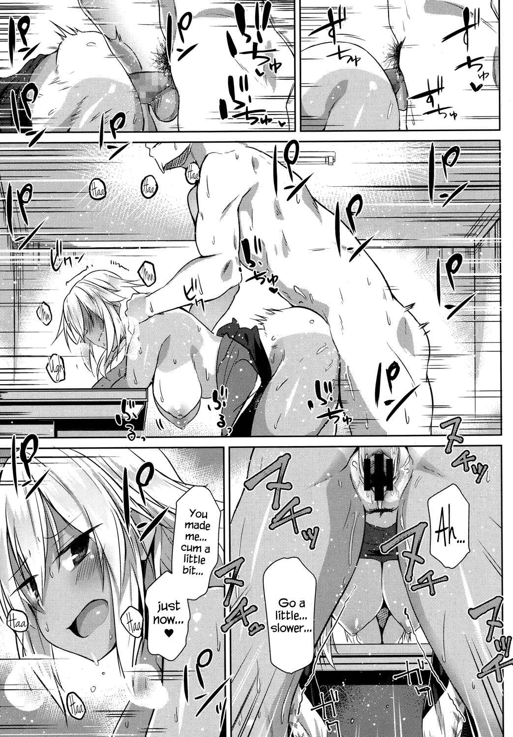 Page 15 Chapter 8 Muchi Ero Love