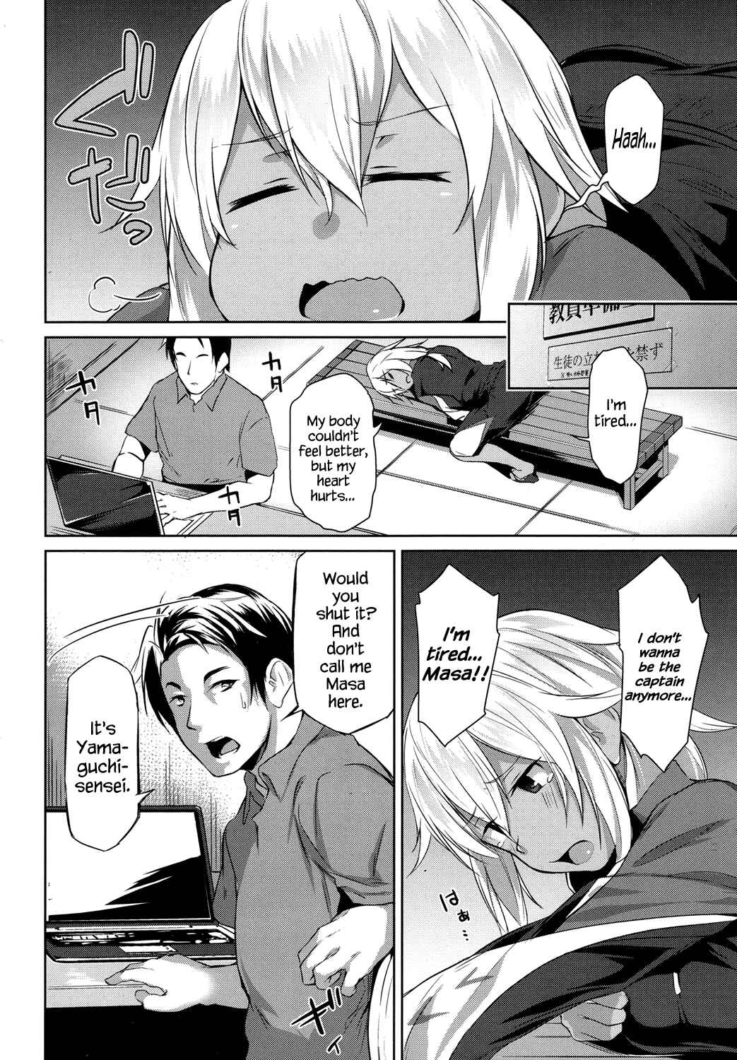 Page 2 Chapter 8 Muchi Ero Love