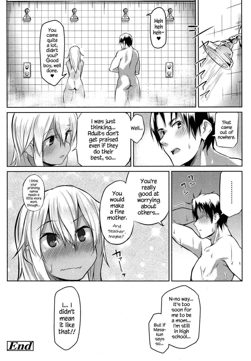 Page 20 Chapter 8 Muchi Ero Love
