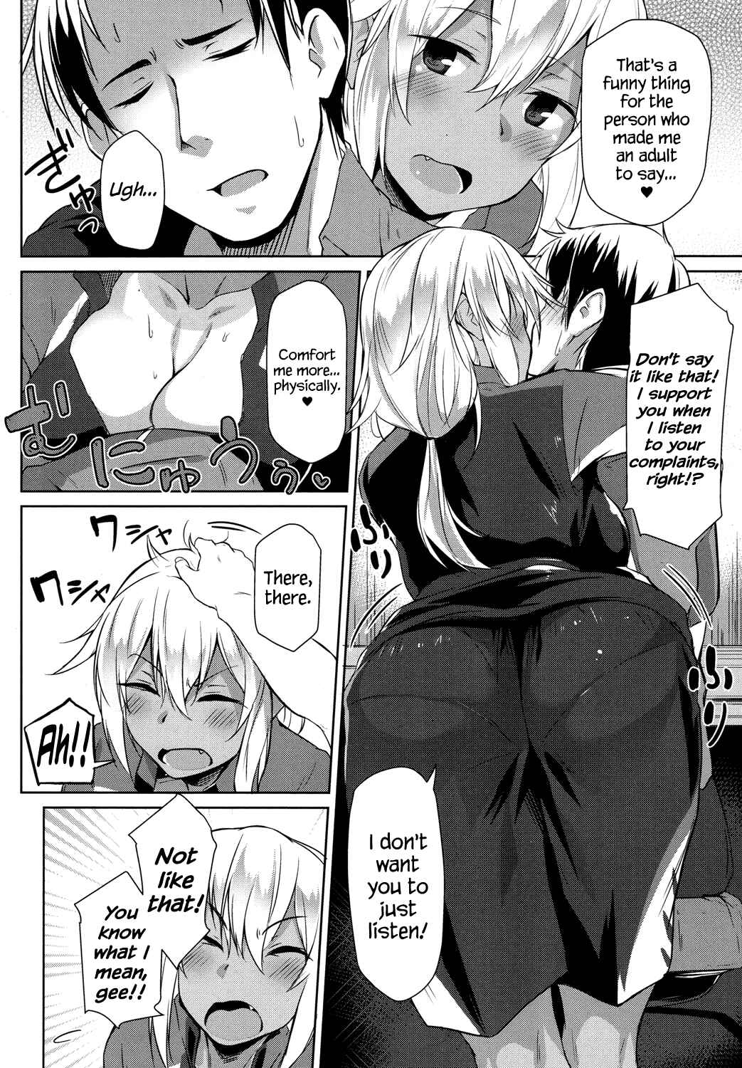 Page 4 Chapter 8 Muchi Ero Love