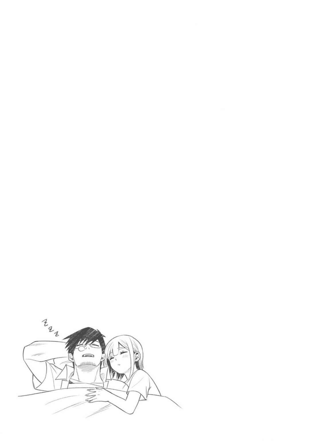 Page 27 Chapter 30 Rin-chan wa Suezen Shitai