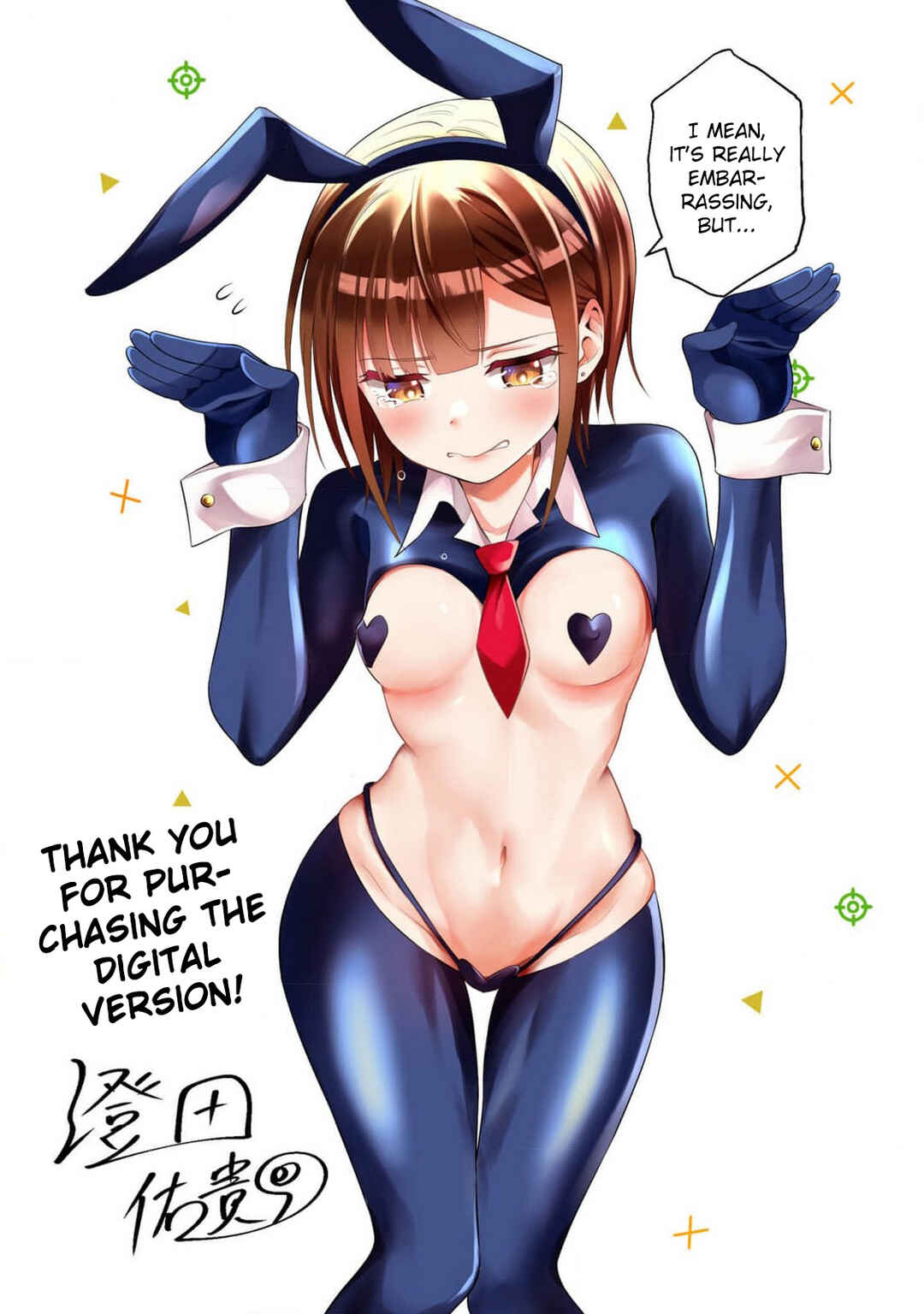 Page 7 Chapter 24.5 Rin-chan wa Suezen Shitai