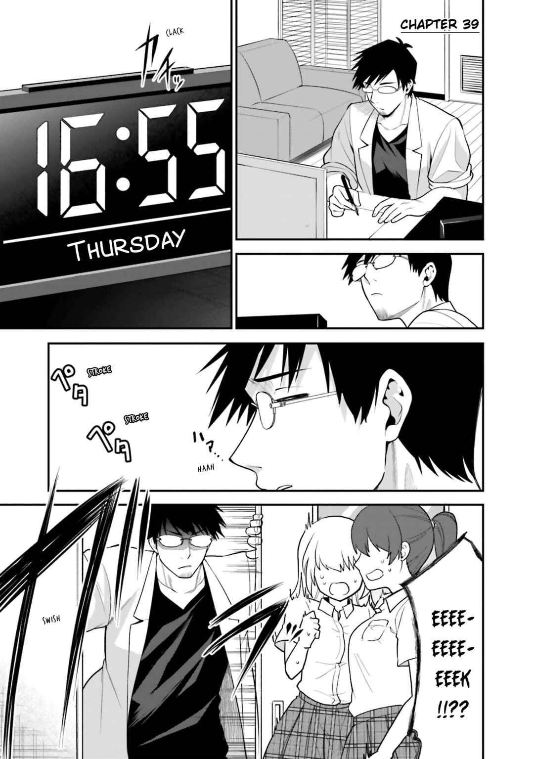 Page 1 Chapter 39 Rin-chan wa Suezen Shitai
