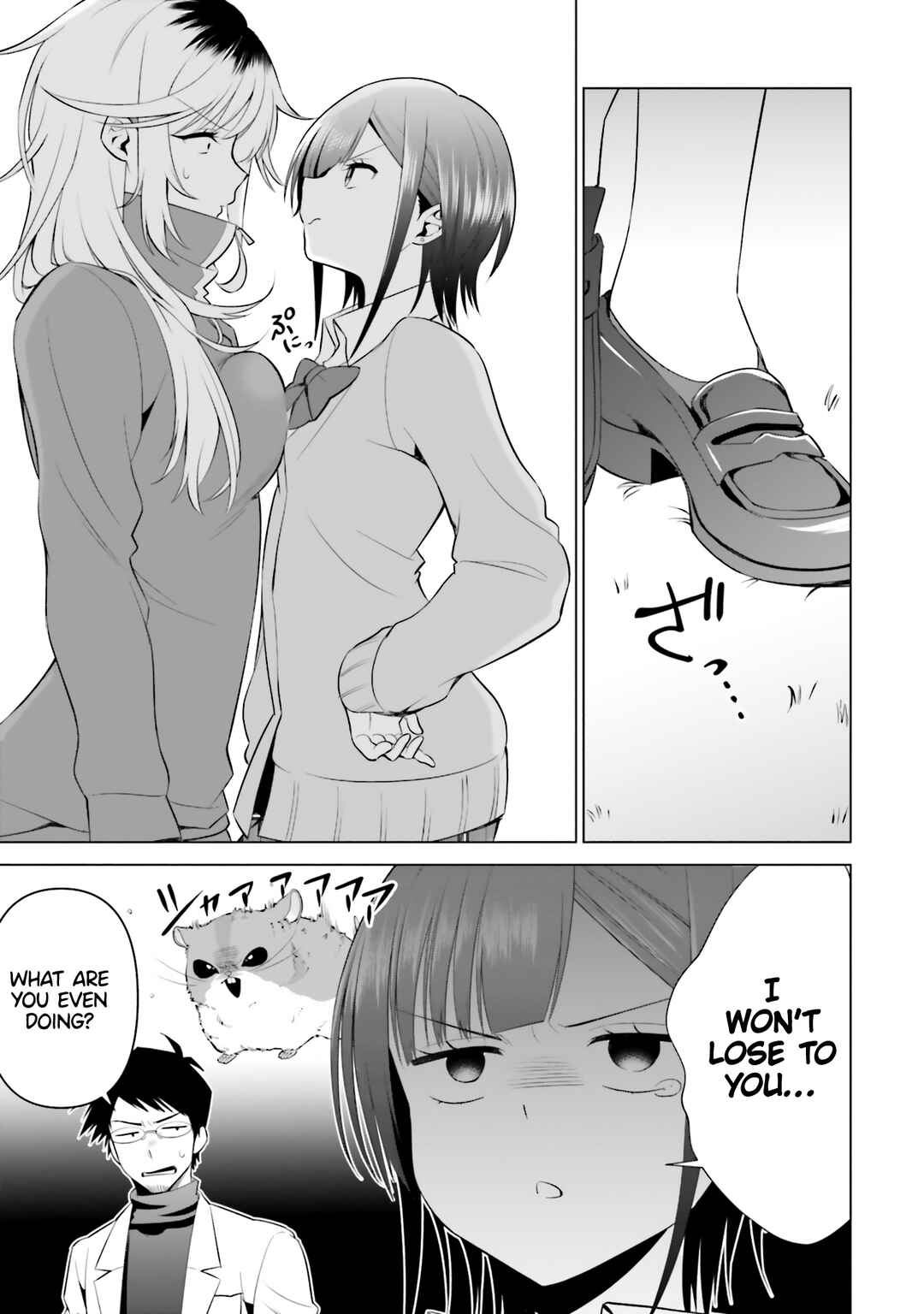 Page 24 Chapter 4 Rin-chan wa Suezen Shitai