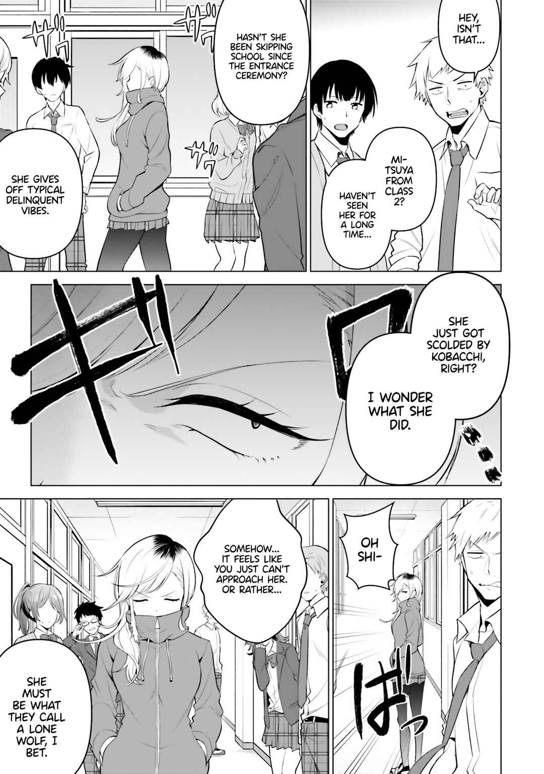 Page 4 Chapter 4 Rin-chan wa Suezen Shitai