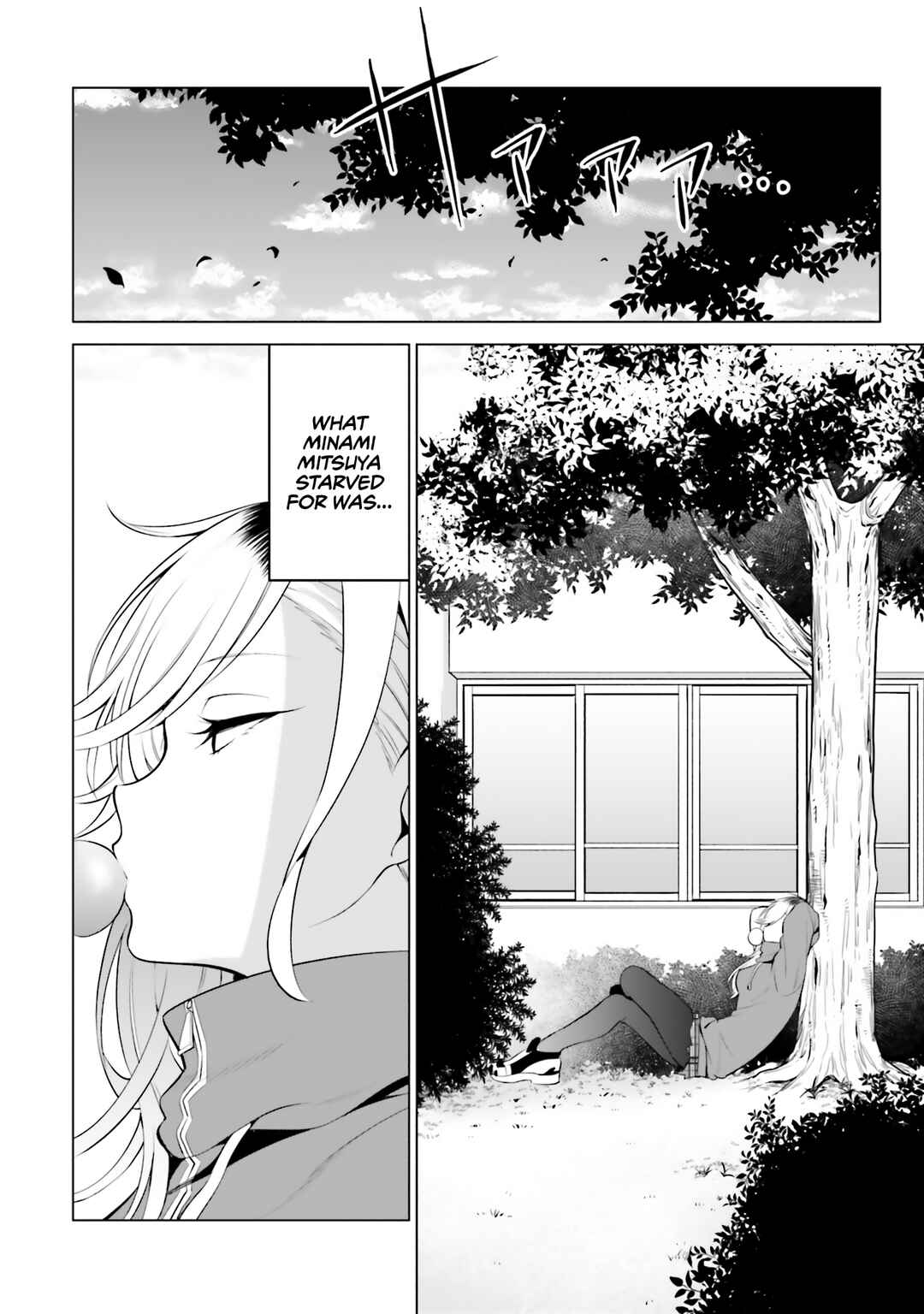 Page 5 Chapter 4 Rin-chan wa Suezen Shitai