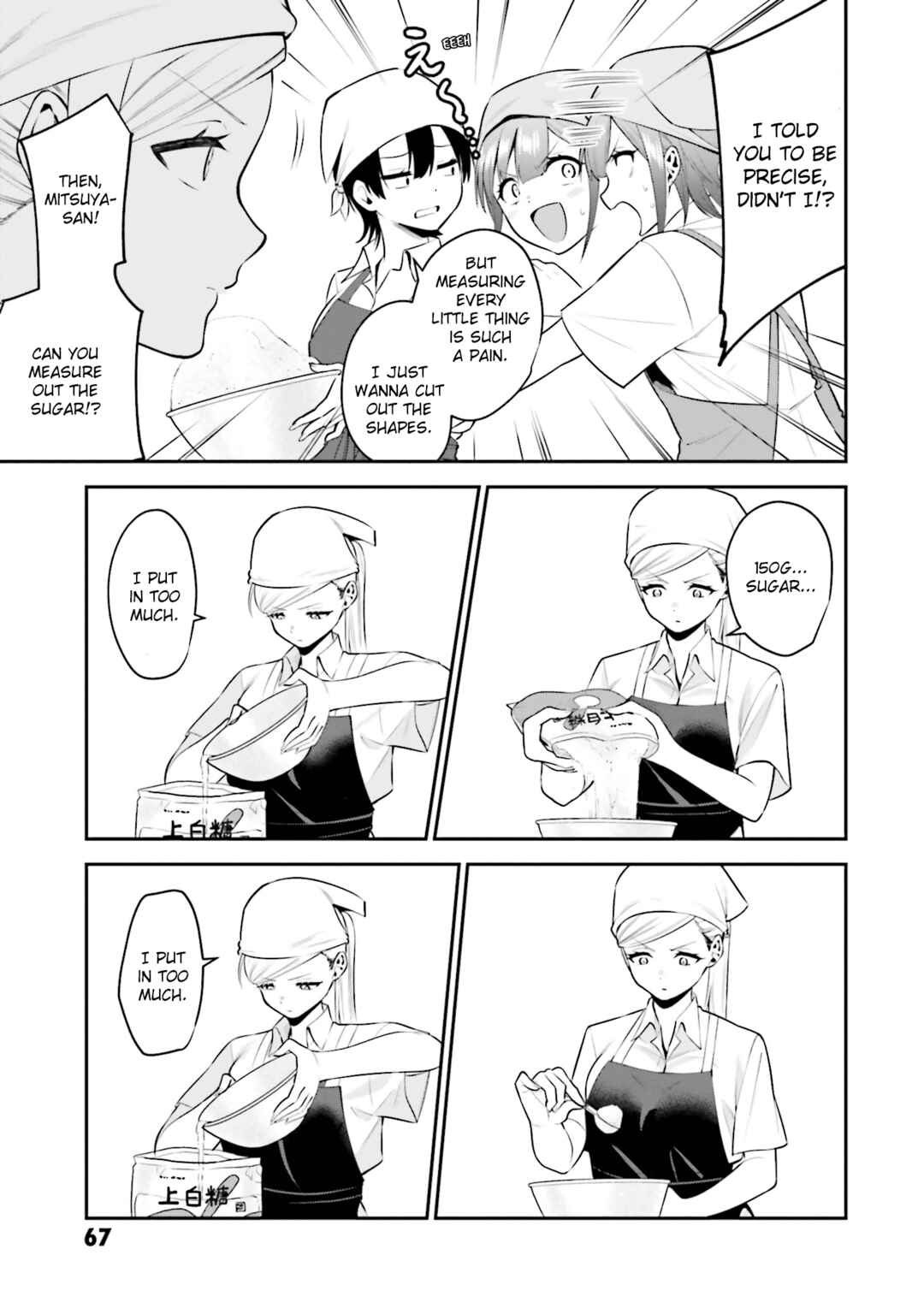 Page 9 Chapter 35 Rin-chan wa Suezen Shitai