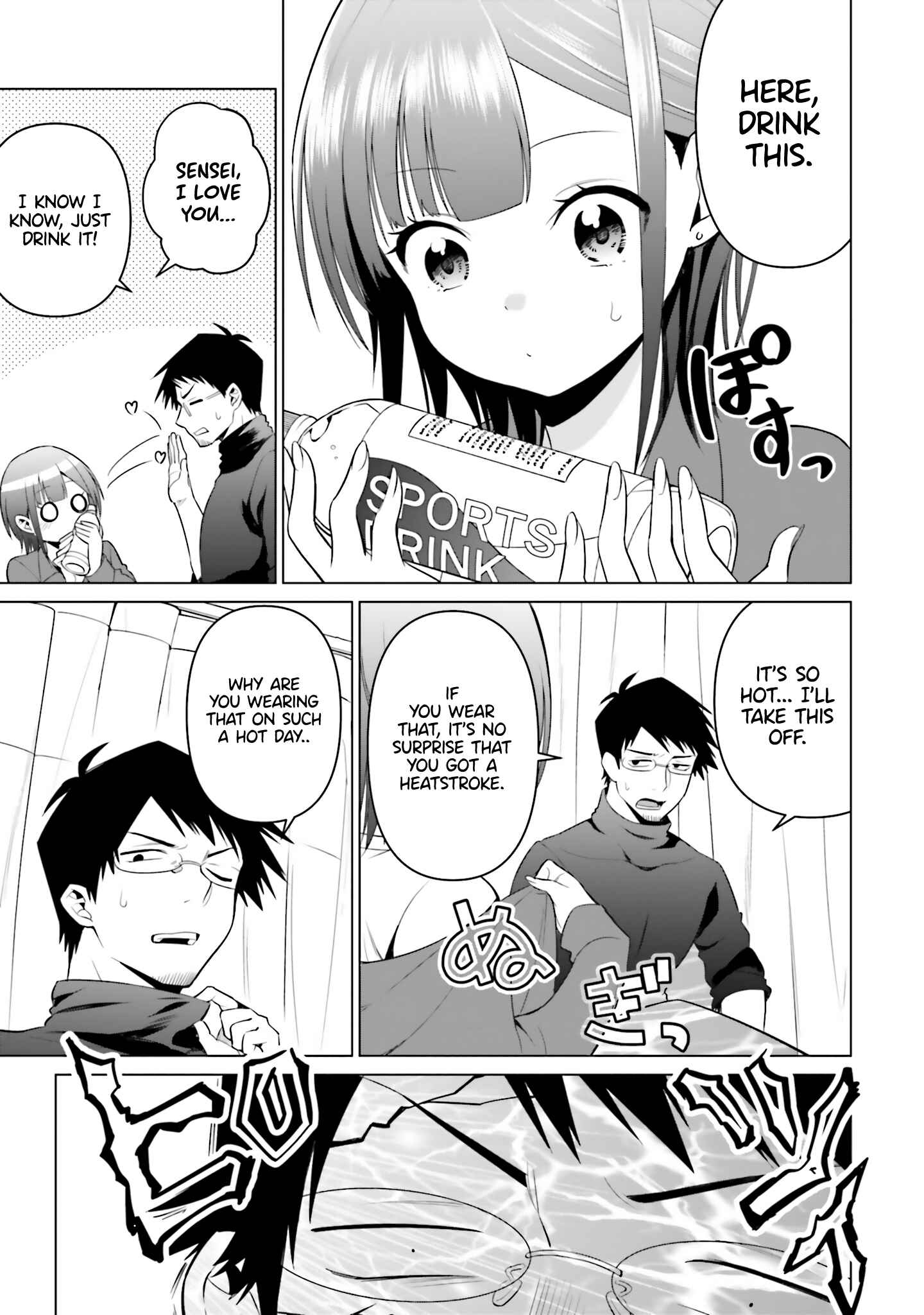 Page 20 Chapter 5 Rin-chan wa Suezen Shitai
