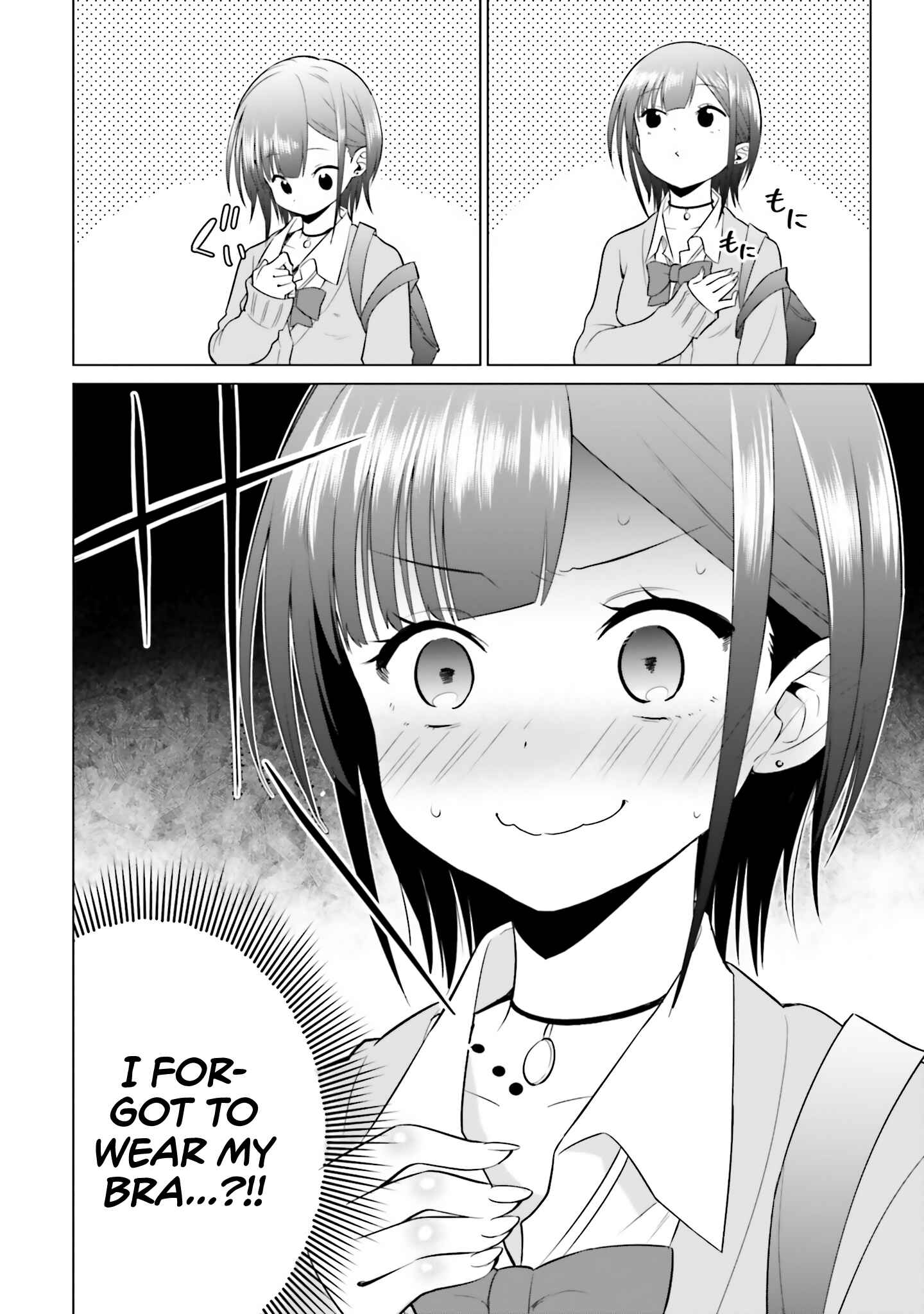 Page 3 Chapter 5 Rin-chan wa Suezen Shitai
