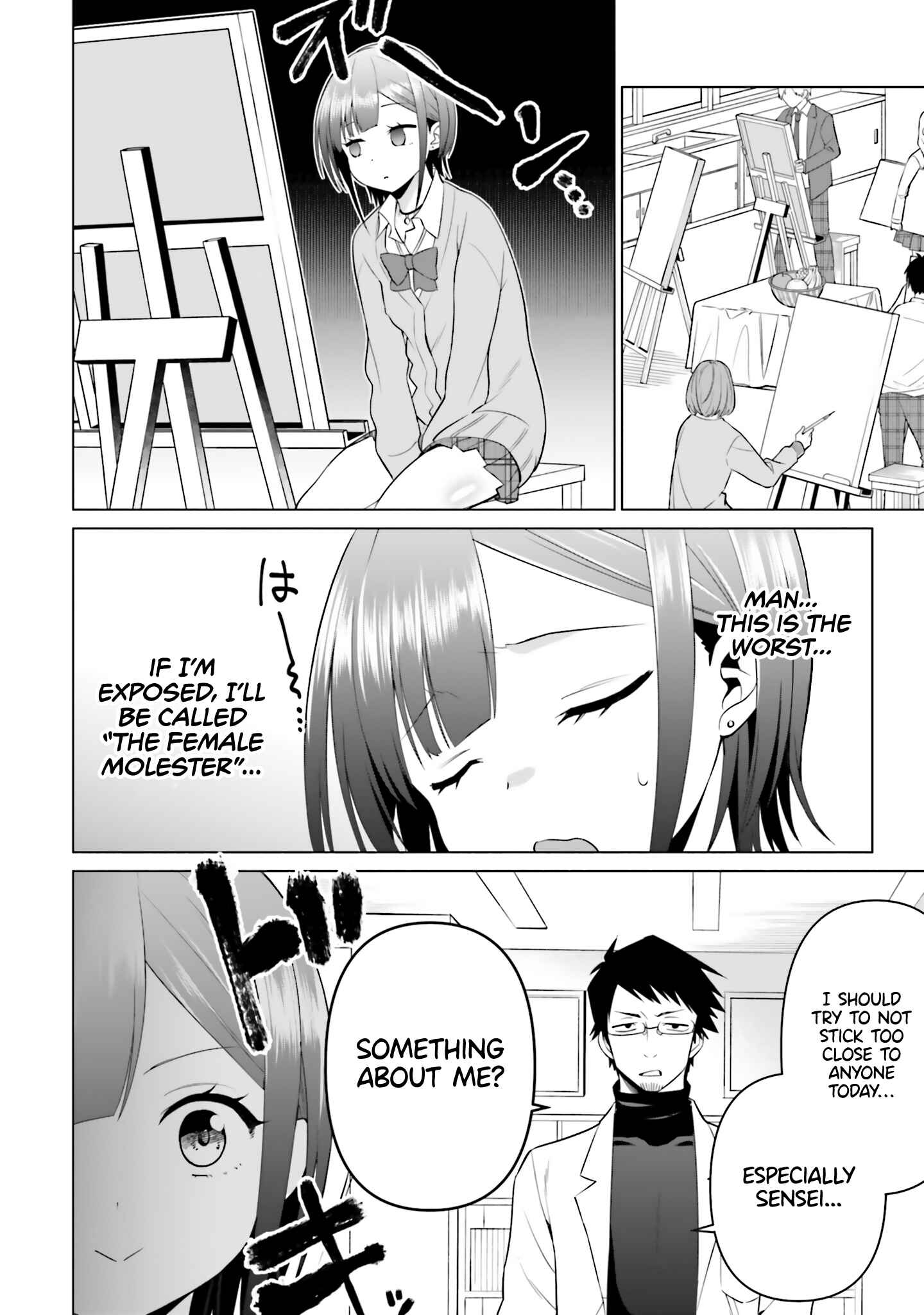 Page 5 Chapter 5 Rin-chan wa Suezen Shitai