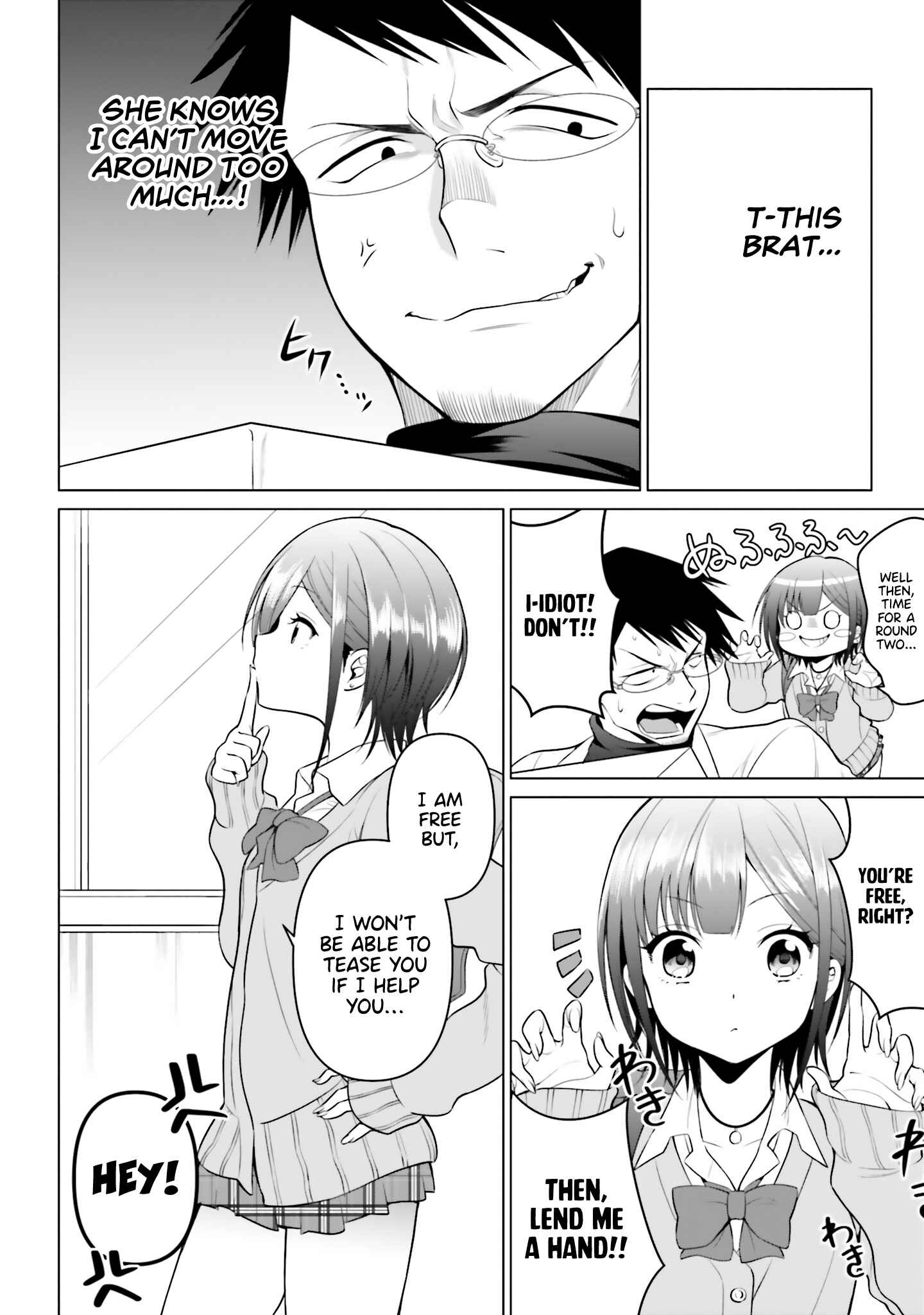 Page 13 Chapter 2 Rin-chan wa Suezen Shitai