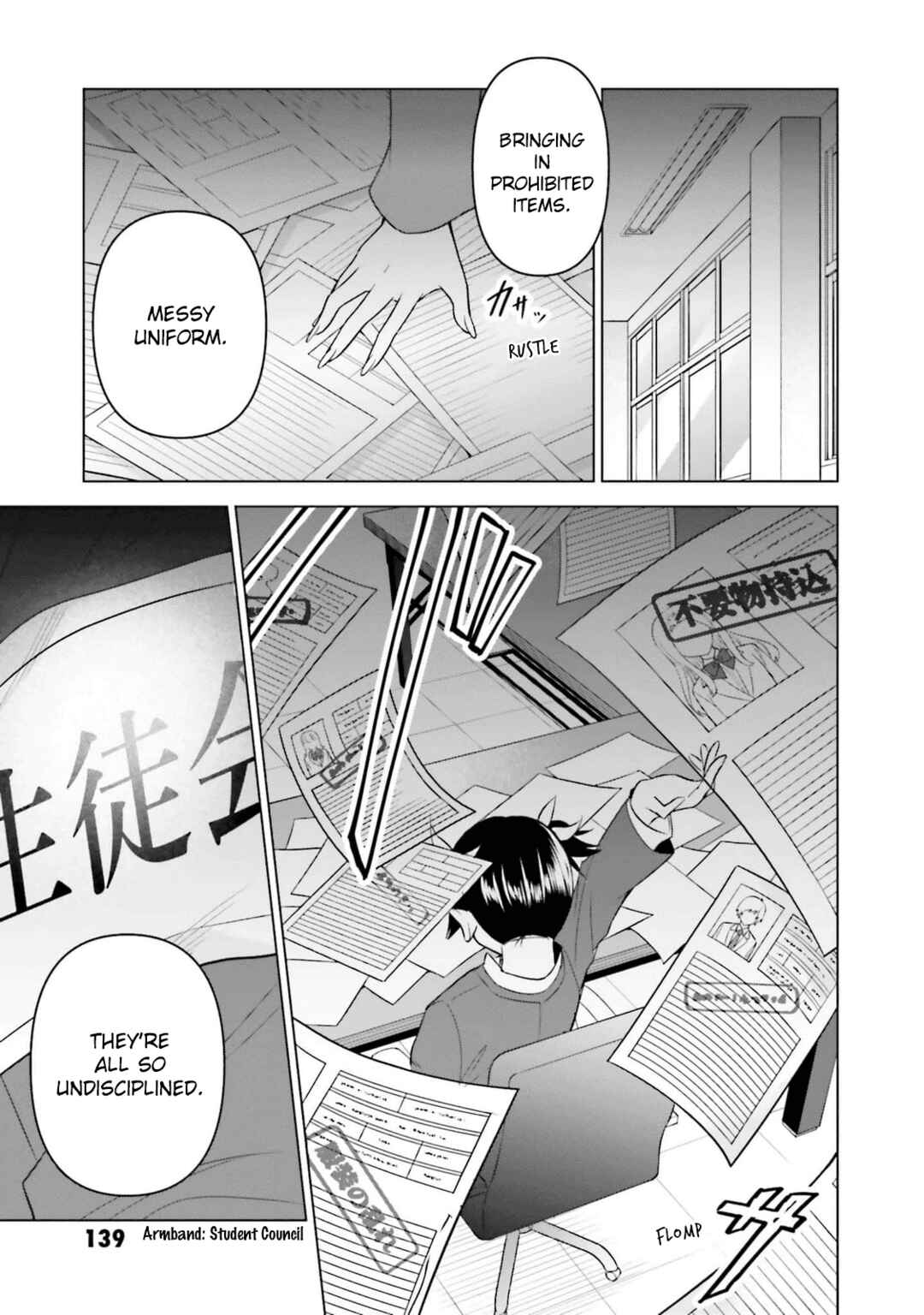 Page 20 Chapter 14 Rin-chan wa Suezen Shitai