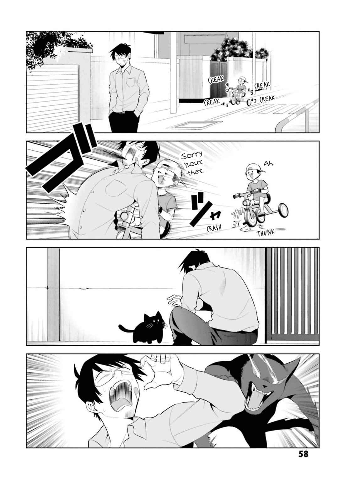 Page 5 Chapter 11 Rin-chan wa Suezen Shitai