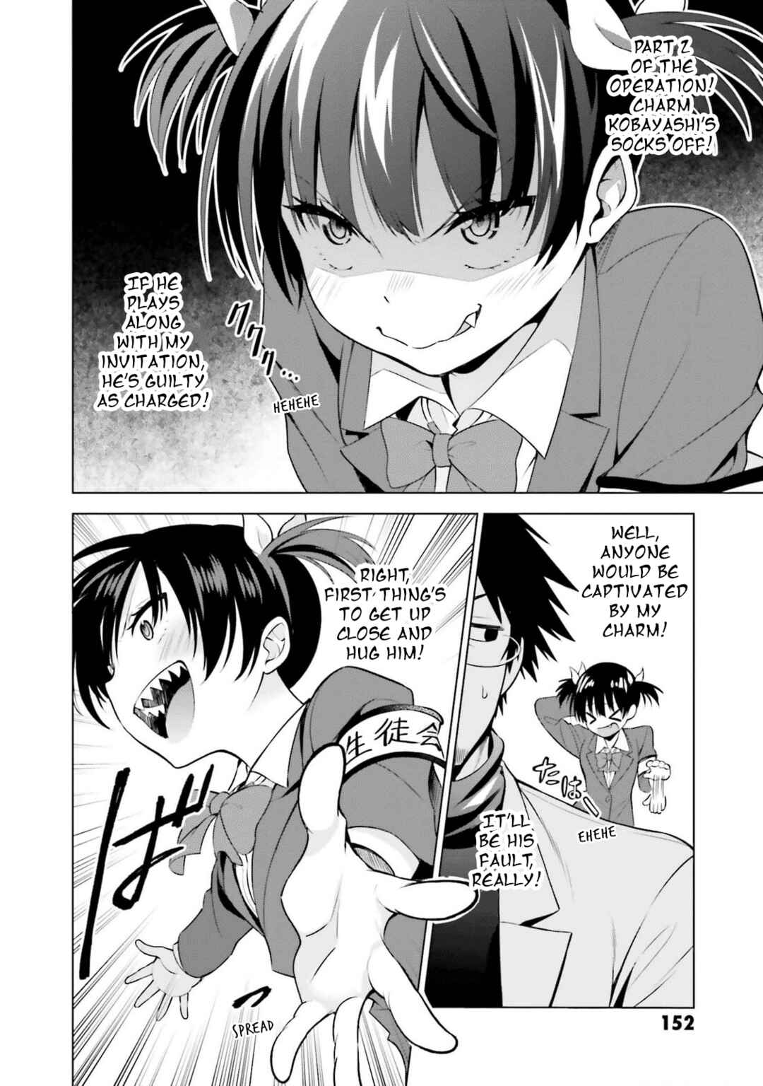 Page 11 Chapter 15 Rin-chan wa Suezen Shitai