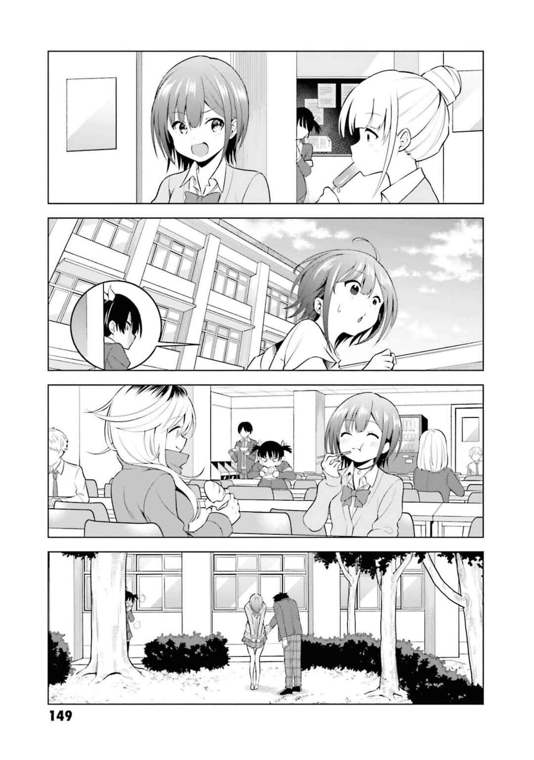 Page 8 Chapter 15 Rin-chan wa Suezen Shitai